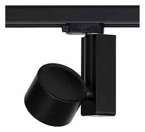 Светильник на штанге Nowodvorski Nea Led 8754