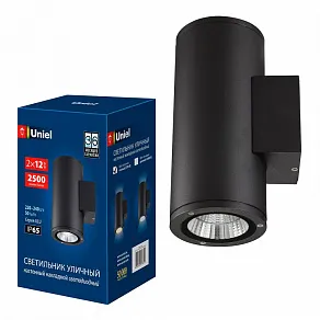 Светильник на штанге Uniel ULU-S UL-00010847