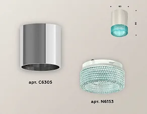 Накладной светильник Ambrella XS XS6305011