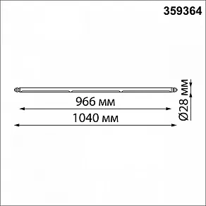 Модульный светильник Novotech Glat 359364