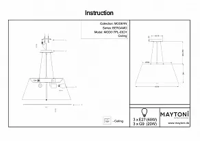 Подвесной светильник Maytoni Bergamo MOD617PL-03CH