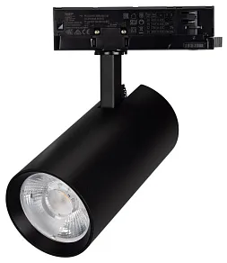 Светильник на штанге Arlight GERA 060109