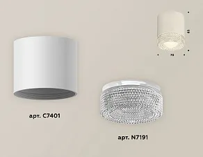Накладной светильник Ambrella XS XS7401020