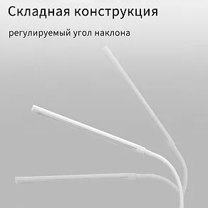 Настольная лампа офисная Reluce 00821-2 00821-0.7-01 WT