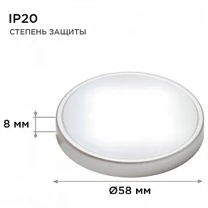 Набор накладных светильников Apeyron Electrics  12-04