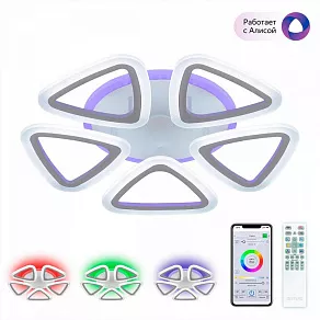 Потолочная люстра Citilux Мальта Смарт CL234A150E