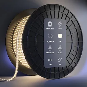 Лента светодиодная Maytoni 220 V 201203