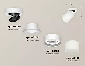 Спот Ambrella XM XM8101021