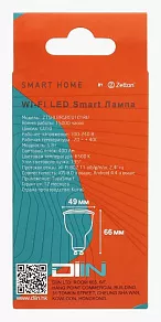Лампа светодиодная с управлением через Wi-Fi Zetton Smart Wi-Fi Bulb GU10 5Вт 6500K ZTSHLBRGBGU101RU