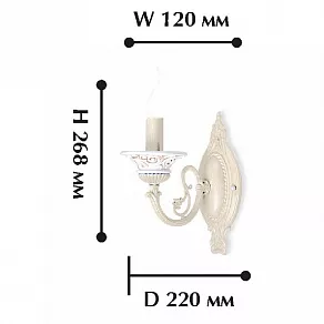 Бра Favourite Belezza 1202-1W
