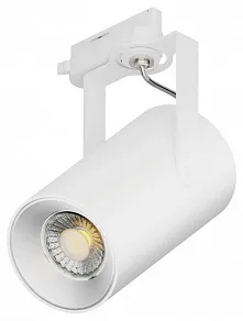 Светильник на штанге 6063 Focus CLIP Lens TR2 0733245