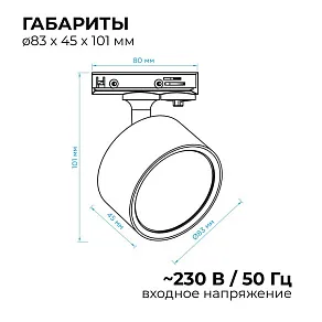 Светильник на штанге Apeyron Electrics  16-73