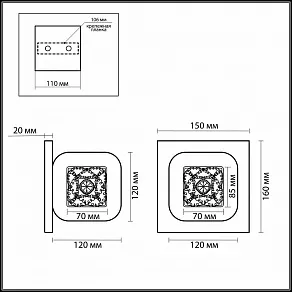 Бра Odeon Light Forta 2006/1W