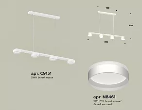 Подвесной светильник Ambrella XB XB9151202