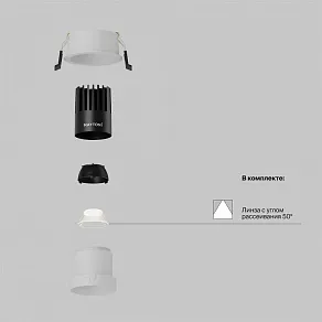 Встраиваемый светильник Maytoni Dip DL116-10W-4K-W