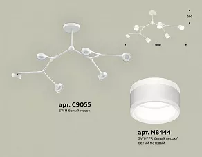 Люстра на штанге Ambrella XB XB9055202