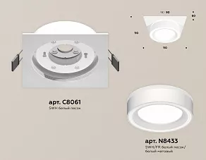 Встраиваемый светильник Ambrella XC XC8061018