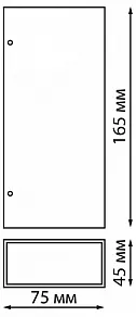 Накладной светильник Novotech Strait 359194