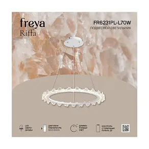 Подвесной светильник Freya Garde FR6230PL-L56CH
