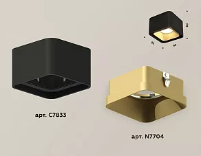 Накладной светильник Ambrella XS XS7833004