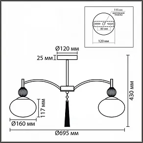 Люстра на штанге Lumion GLORIYA 8272/5C