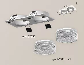Встраиваемый светильник Ambrella XC XC7635020