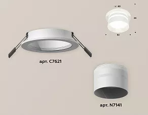Встраиваемый светильник Ambrella XC XC7621042