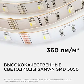 Лента светодиодная Apeyron Electrics  00-100