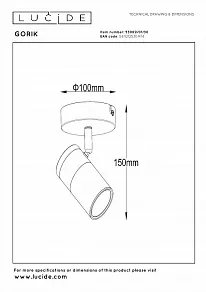Спот Lucide Gorik 2767/12/31