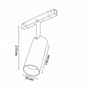 Светильник на штанге Uniel ULB-M60 UL-00008739