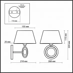 Бра Odeon Light Hotel 2195/1W