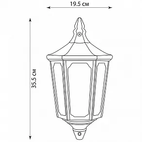 Накладной светильник Feron Четыре грани 11543