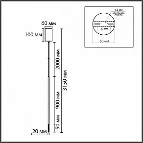 Подвесной светильник Lumion LEDIO 8400/3LB