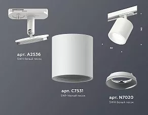 Светильник на штанге Ambrella XT XT7531001