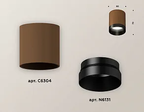 Накладной светильник Ambrella XS XS6304010