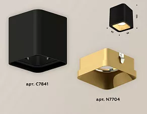 Накладной светильник Ambrella XS XS7841004