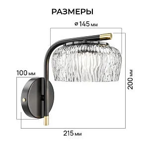 Бра Apeyron Electrics  16-221