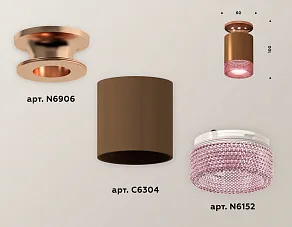 Накладной светильник Ambrella XS XS6304151