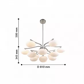 Люстра на штанге Favourite Pernetti 2514-13P