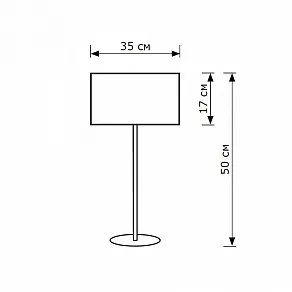Настольная лампа декоративная Lighthall Nova LH052022