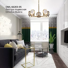 Подвесная люстра Omnilux Butera OML-66203-05