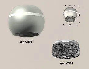 Накладной светильник Ambrella XS XS1103020