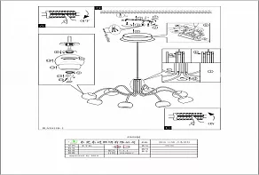 Подвесная люстра Eglo Malagon 39149