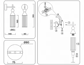 Бра Ambrella Light LH LH55260