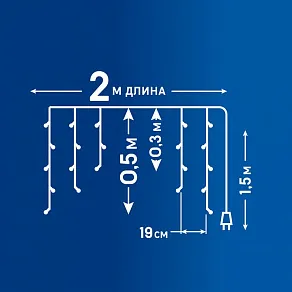 Бахрома световая Uniel ULD-B2005-048/DTA UL-00010874