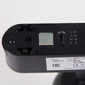 Светильник на штанге Reluce 13009 13009-9.3-001UR magnetic Led7W BK CCT+SMART