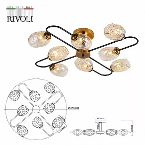 Люстра на штанге Rivoli Moonless Б0054857