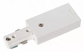 Токопровод концевой Lucide Track 09950/03/31