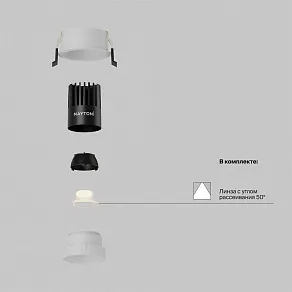 Встраиваемый светильник Maytoni Technical  DL115-10W-3K-W