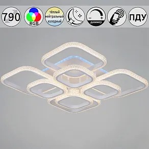 Потолочная люстра Reluce 06335 06335-0.3-4+4B WH (RGB)